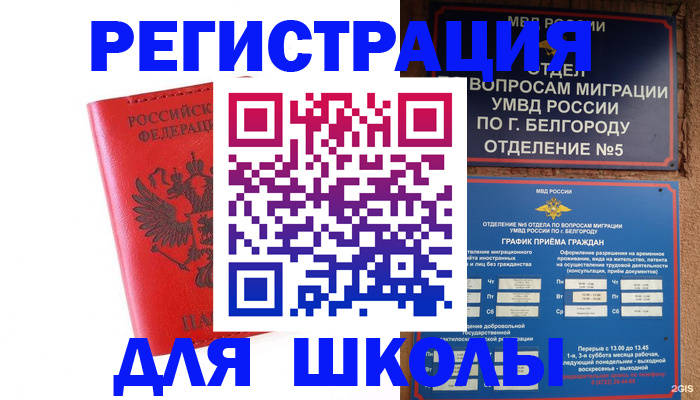форма 3 в Рудне